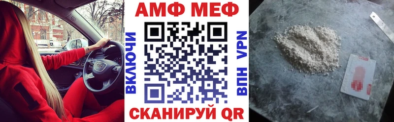Амфетамин Premium  Горняк 