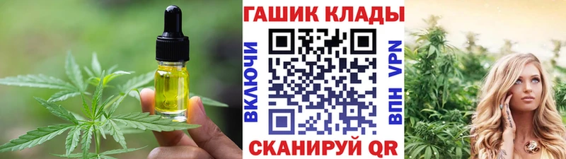 купить наркотики сайты  Горняк  Cannafood конопля 
