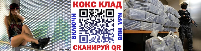hydra как зайти Горняк КОКАИН Колумбийский