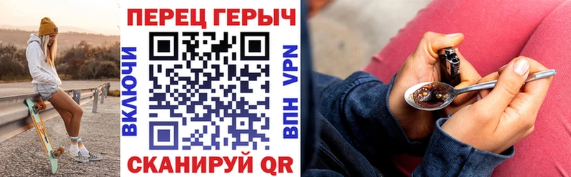 закладки  Горняк  Героин Heroin 