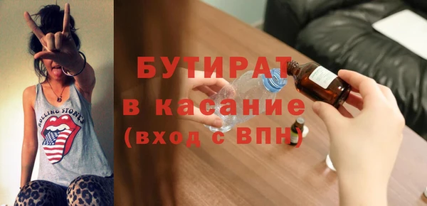 марихуана Аркадак