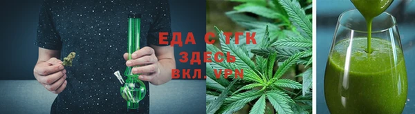 MDMA Армянск