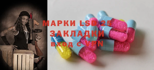 марихуана Аркадак