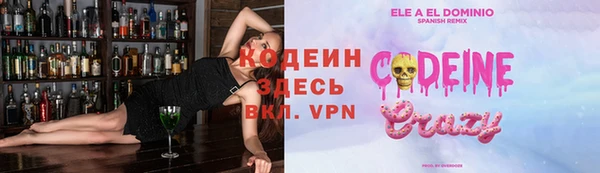 тгк Зеленодольск