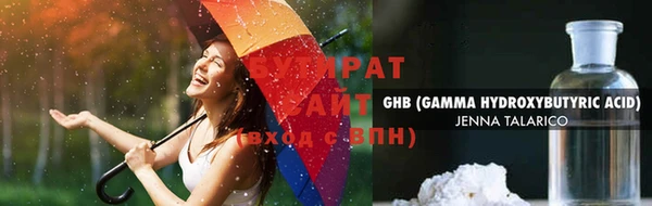 MDMA Армянск