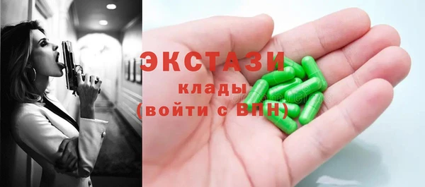 MDMA Армянск