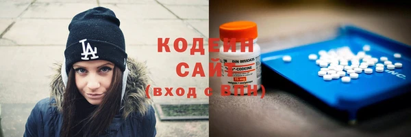 MDMA Армянск