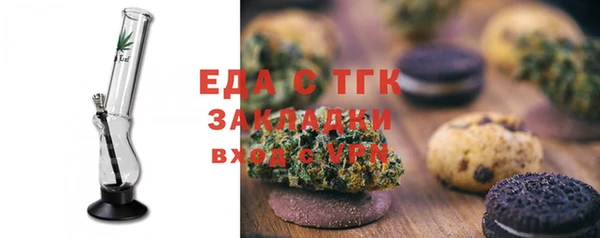 марихуана Аркадак