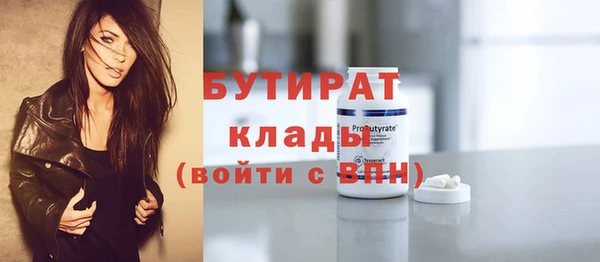 MDMA Армянск