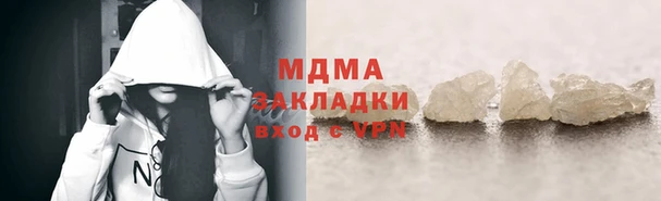 скорость Арсеньев