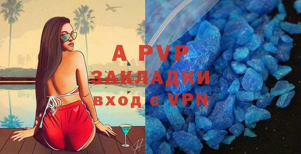 MDMA Армянск