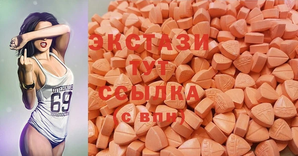 скорость Арсеньев