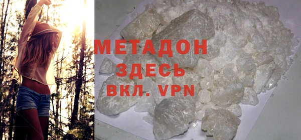MDMA Армянск