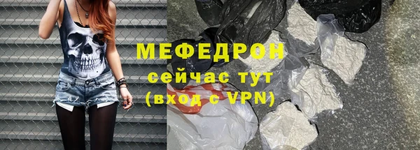скорость Арсеньев