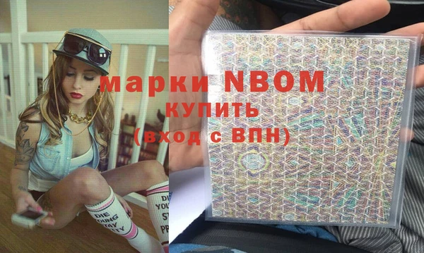 скорость Арсеньев