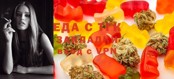 MDMA Армянск
