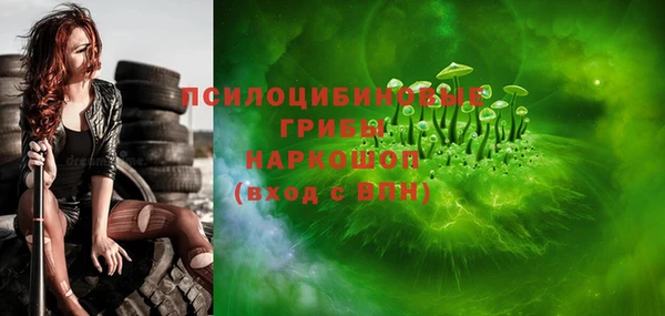 MDMA Армянск