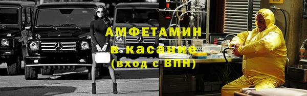скорость Арсеньев
