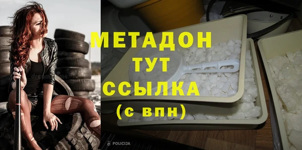 марихуана Аркадак