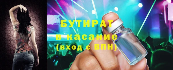марихуана Аркадак