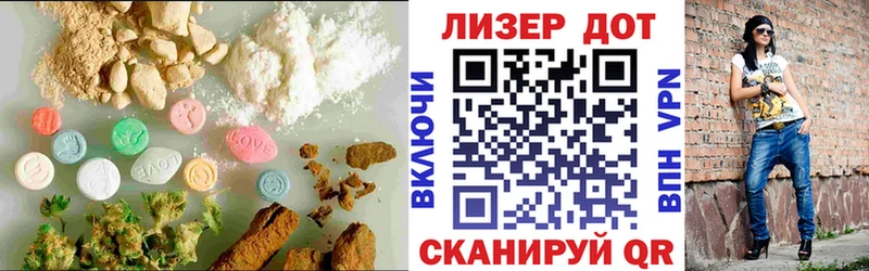закладка Горняк Лсд 25 экстази кислота