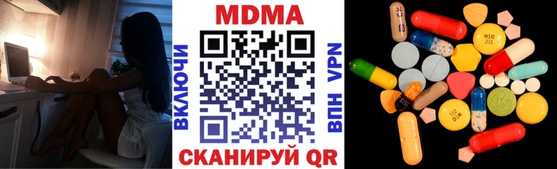MDMA VHQ  Горняк 