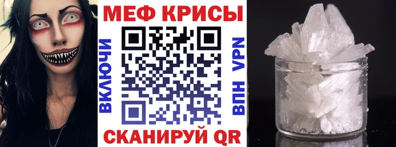 МЕФ VHQ  Горняк 