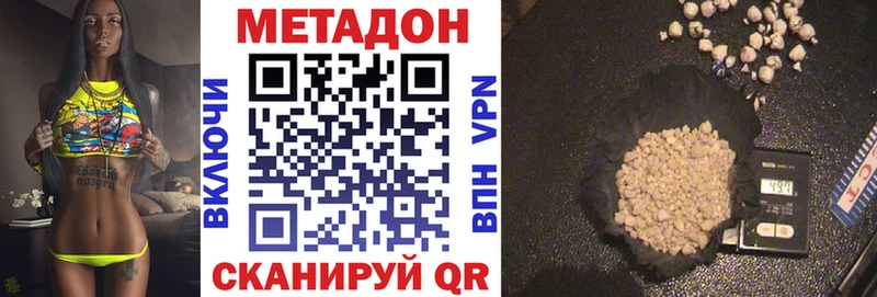 наркотики  Горняк  KRAKEN   МЕТАДОН VHQ 