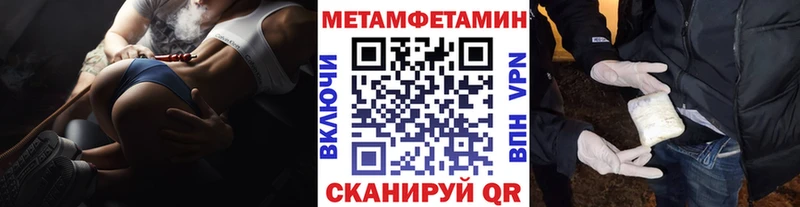 Метамфетамин винт Горняк